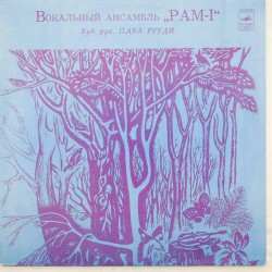 Пластинка Вокальный ансамбль "PAM-I" (Эстония) Худ. рук. Паул Рууди